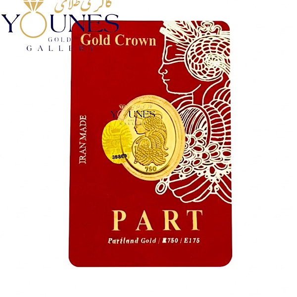 سکه طلا کادویی پارت ۲۰۰ سوت